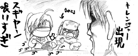 ohu2-3.jpg