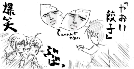 ohu2-6.jpg