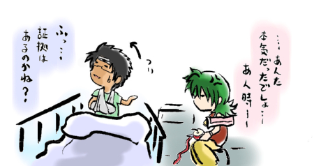 pinomake1.jpg