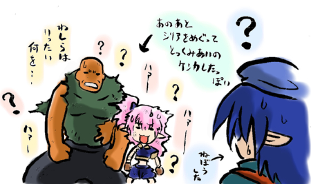 pinomake2.jpg