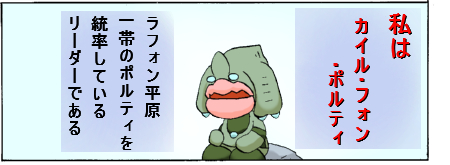poru1-1.jpg