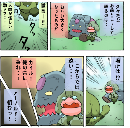 poru1-2.jpg
