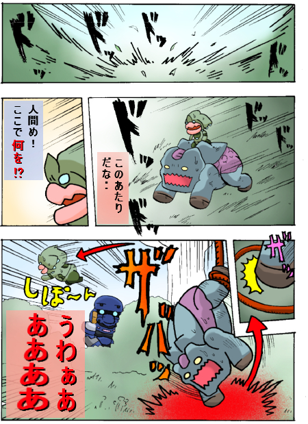 poru1-3.jpg