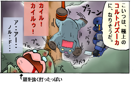 poru1-4.jpg