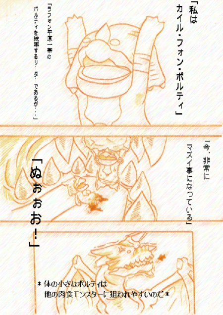 「死に至るまで・・1」.jpg