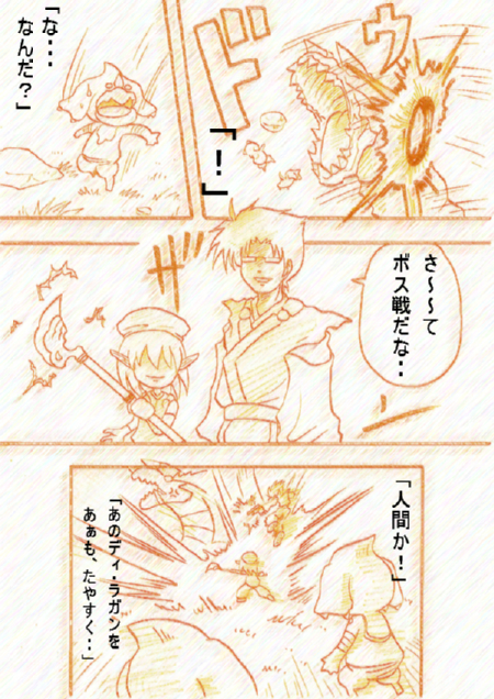 「死に至るまで・・3」.jpg