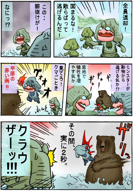 poru7-4.jpg