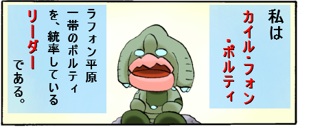 poru9-1.jpg