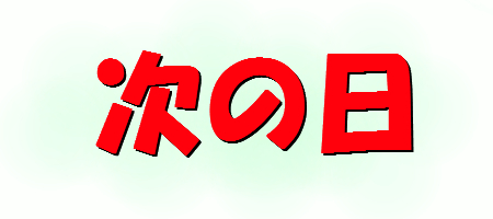 poru9-3.jpg