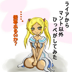 raia hagi.jpg