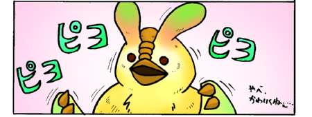 rappi1.jpg