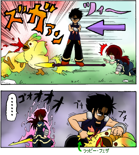 rappi3.jpg