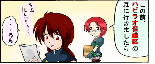 reamon1.jpg