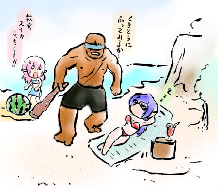 reikiriku.jpg