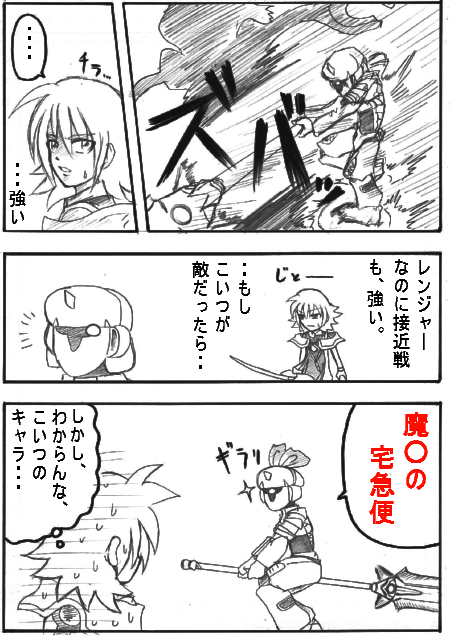 reri3.jpg