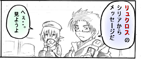 ryuku1.jpg