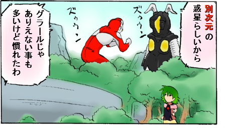 ryuku3.jpg