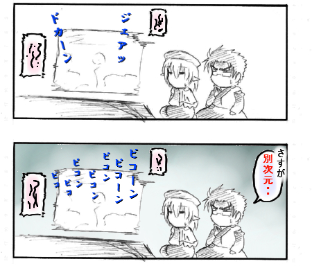 ryuku4.jpg