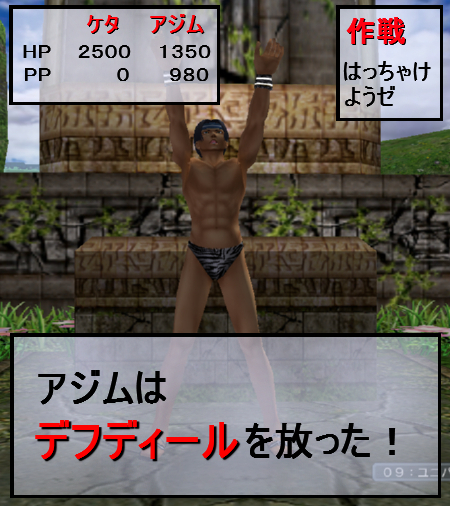 ryuukue4.jpg