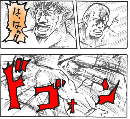 sabu1-4.jpg
