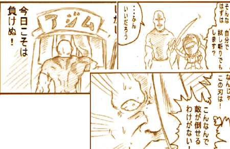 sabu1-9-6.jpg