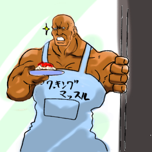 sabumesi.jpg