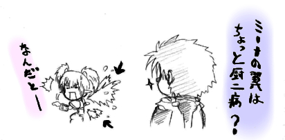 setei.jpg
