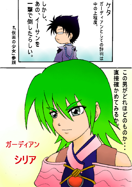 愛ゆえに1.jpg