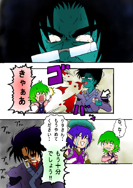 愛ゆえに2.jpg