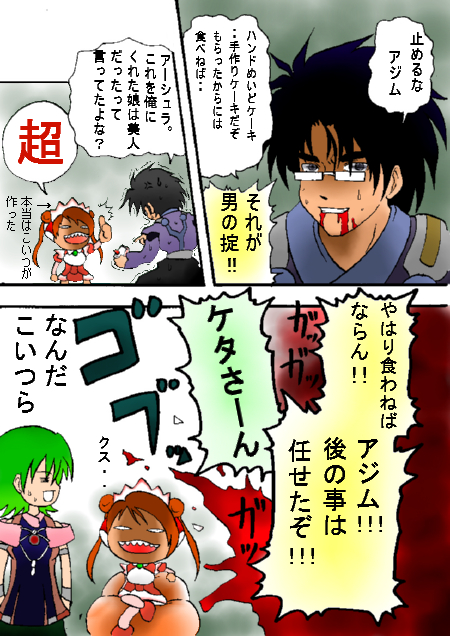 愛ゆえに3.jpg