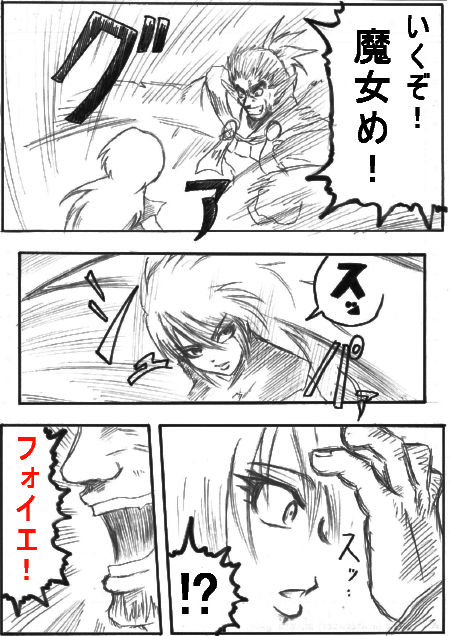 sitou1.jpg