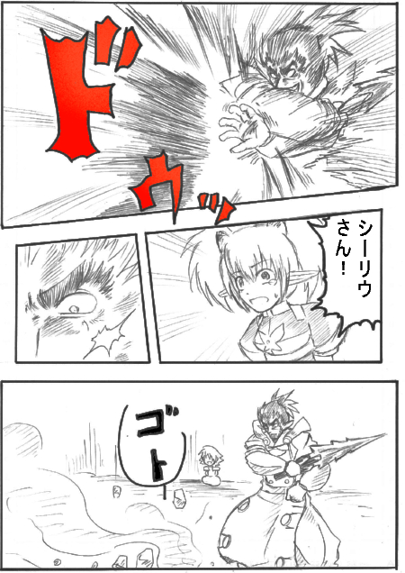 sitou2.jpg