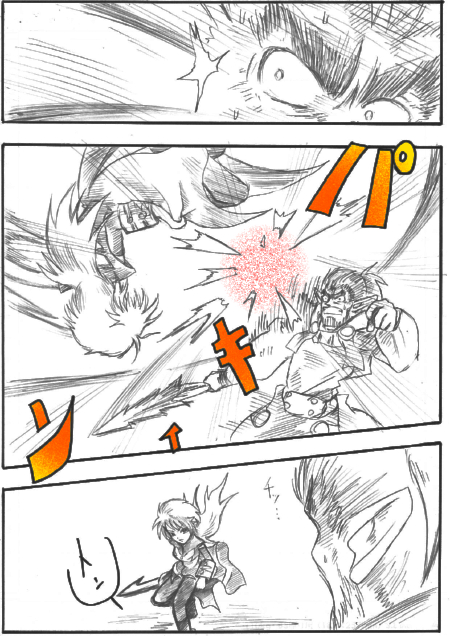 sitou3.jpg