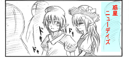 sonokoro1.jpg