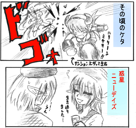 sonokoro2.jpg
