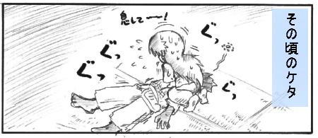 sonokoro3.jpg