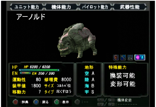 ss-anorudo.jpg