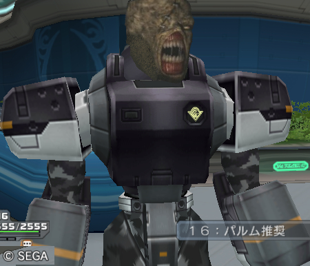 ss-neme.jpg