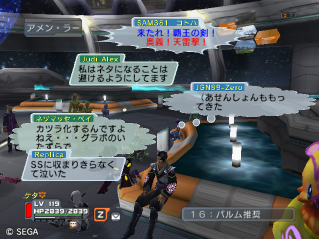 sugiibe1.jpg