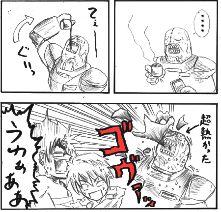 sugitoketa3.jpg