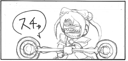sui-to1.jpg