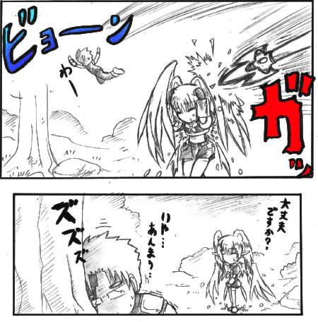 syuugeki2-3.jpg