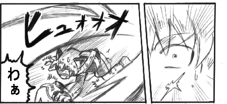 syuugeki4.jpg