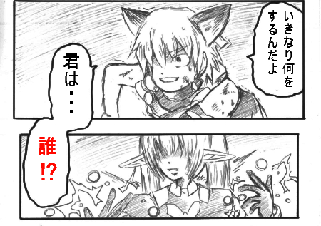 syuugeki5.jpg