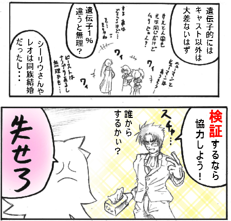 syuzoku2.jpg