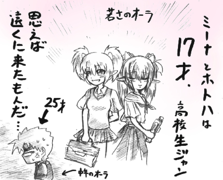 syuzoku3.jpg
