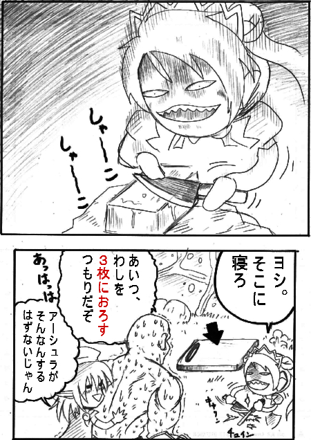teate2.jpg