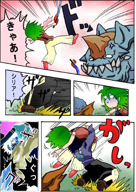 tinjuu1.jpg