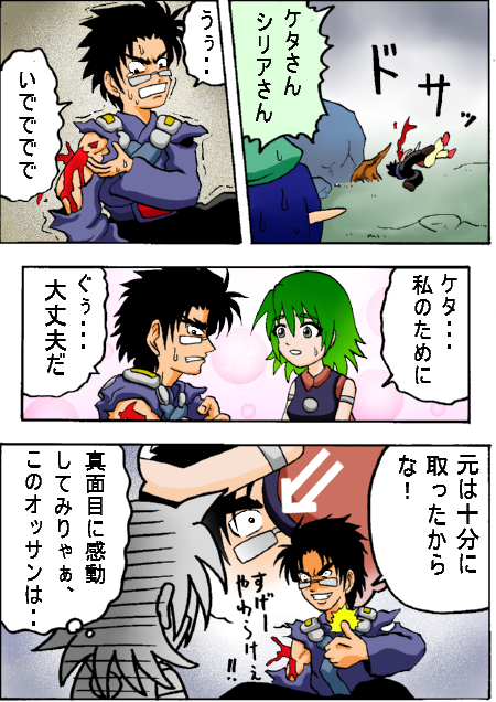 tinjuu2.jpg