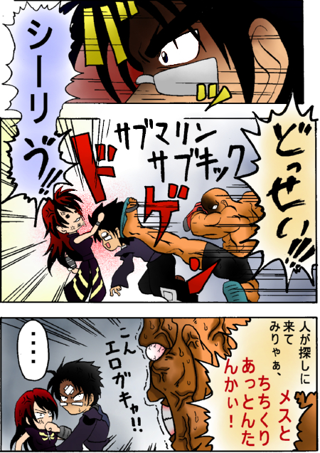 touhou2-2.jpg